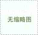 石家庄代生试管,石家庄新乐市试管婴儿哪家好？石家庄有试管婴儿医院吗？